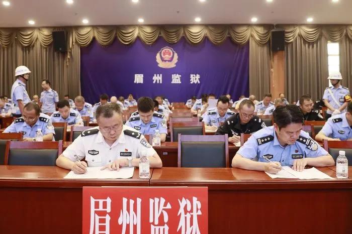 四川眉州監(jiān)獄：踐標提能不止步，乘風(fēng)破浪亮風(fēng)采