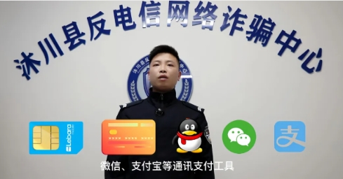 【沐警楓彩】周旋丨刑偵上空的“獵鷹”