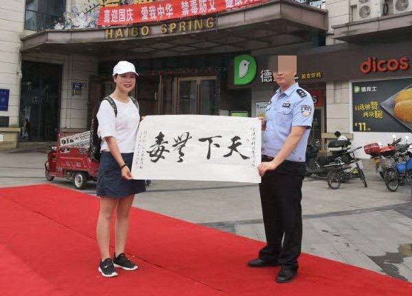 “6.26”國際禁毒日宣傳中市民贈(zèng)送書畫作品.jpg