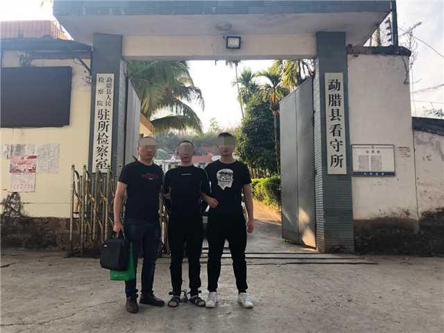 在云南抓獲販賣毒品犯罪嫌疑人宋某某并押解回犍.jpg