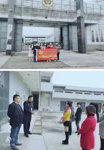 漁箭中心衛(wèi)生院開展“牢記初心、拒腐防變”警示教育活動(dòng).jpg