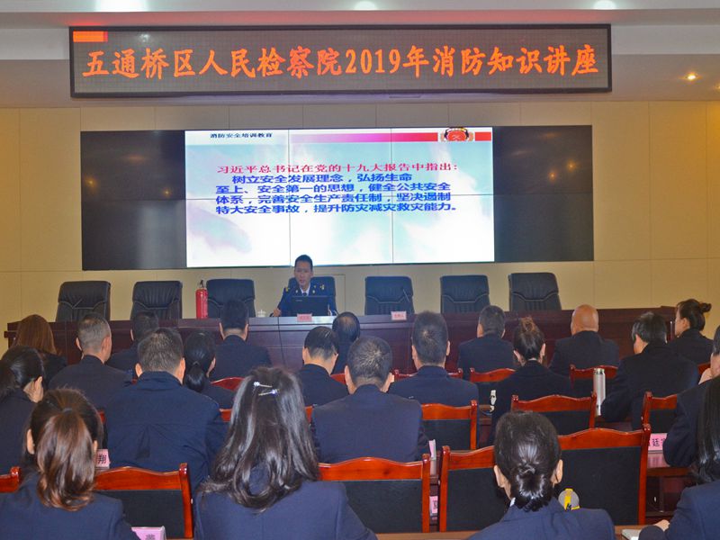 五通橋區(qū)院開展消防知識講座  增強消防安全意識1.jpg