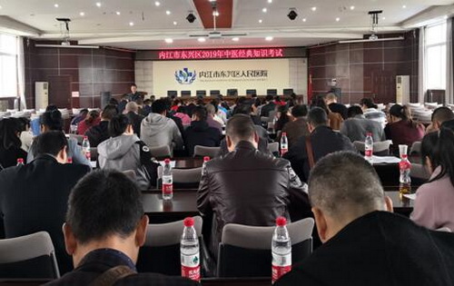 內(nèi)江市東興區(qū)衛(wèi)健局成功舉辦中醫(yī)經(jīng)典“誦讀考用”競(jìng)賽活動(dòng).jpg