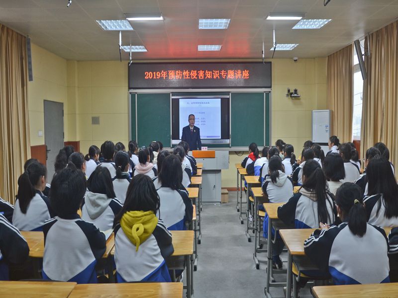 法治副校長周劍：防性侵知識講座走進佑君中學1.jpg
