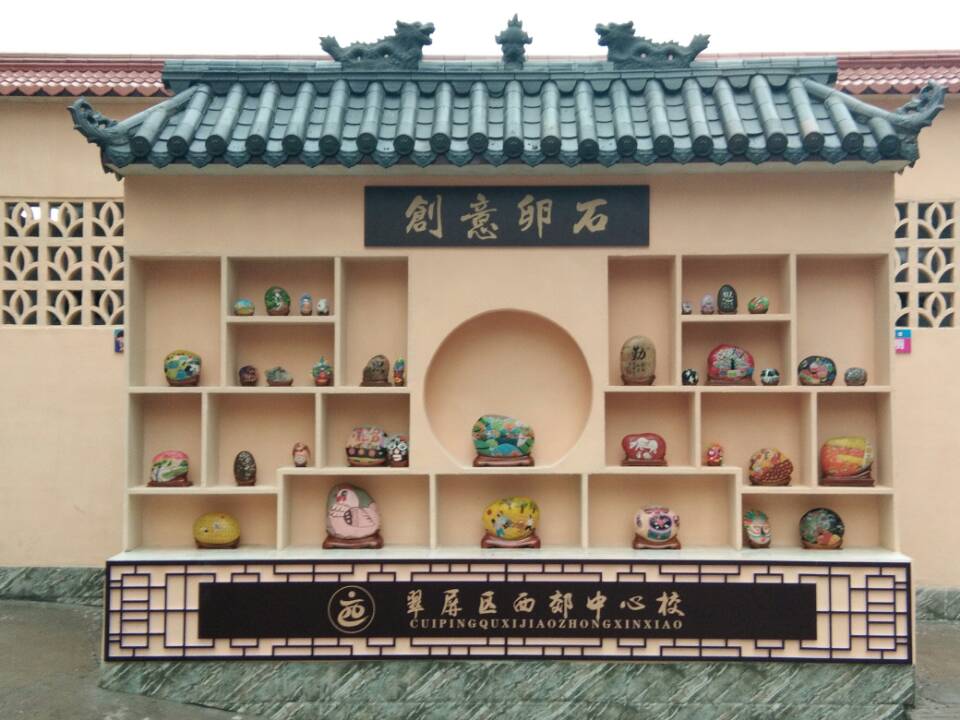 卵石畫形象墻.jpg