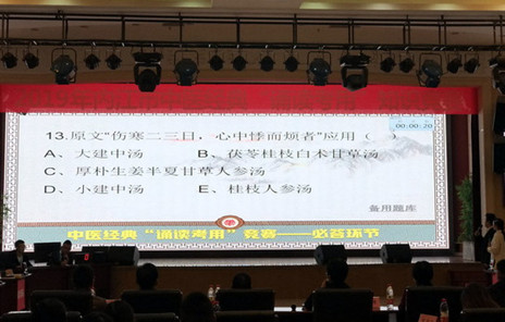 答題現(xiàn)場圖一.JPG