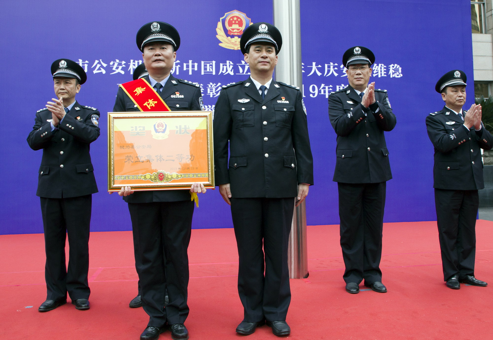 政委郭丁源代表局黨委上臺領(lǐng)獎.jpg