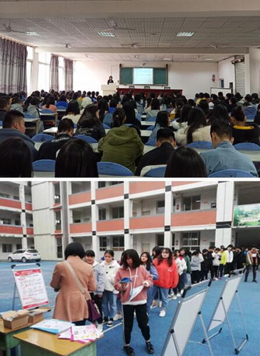 資中縣疾控中心積極開展艾滋病宣傳講座進校園活動.jpg