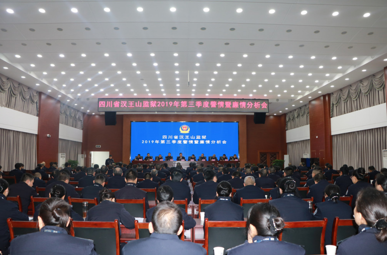 強(qiáng)化民警隊(duì)伍建設(shè) 匯聚干事創(chuàng)業(yè)正能量