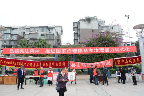 法治宣傳1.jpg