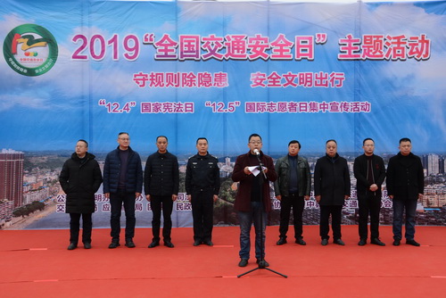 法治宣傳2.jpg