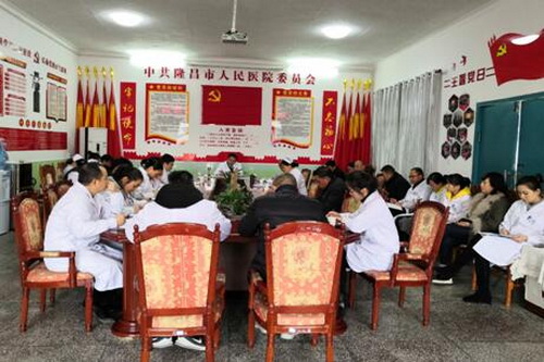 隆昌市人民醫(yī)院雙創(chuàng)工作推進會召開.jpg