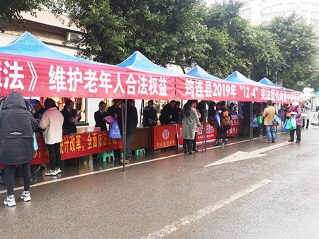憲法宣傳點.jpg