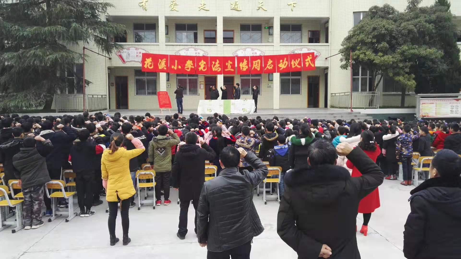 全校師生進(jìn)行憲法宣誓.jpg