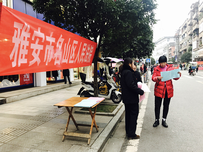 20191204國際憲法日集中宣傳 (1)蒙陽鎮(zhèn)_副本.jpg