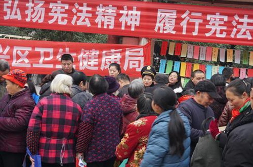 內(nèi)江東興區(qū)衛(wèi)健局積極參與“12.4”國(guó)家憲法日宣傳活動(dòng).jpg