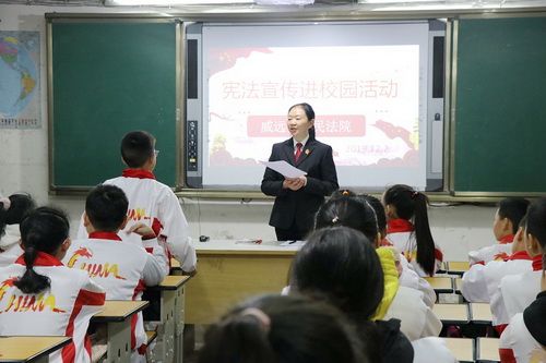 帶著國(guó)徽去普法：威遠(yuǎn)縣法院開(kāi)展憲法宣傳進(jìn)校園活動(dòng) (2).JPG