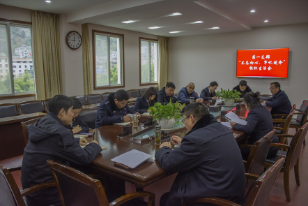 檢察信息第二百二十四期--石棉縣人民檢察院第一黨支部開(kāi)展“不忘初心、牢記使命”主題教育組織生活會(huì)402.png