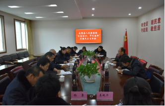 檢察信息第二百二十二期--縣檢察院召開“不忘初心、牢記使命”班子專題民主生活會91.png