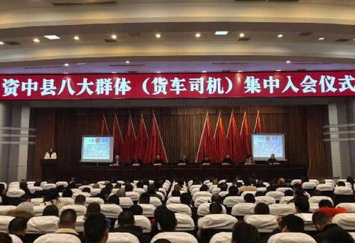 授牌儀式會(huì)場(chǎng).jpg