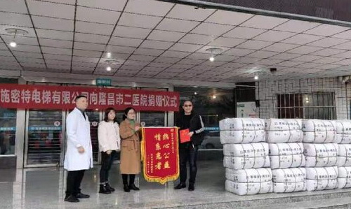 重慶“施密特”公司寒冬獻(xiàn)愛心 200件棉大衣暖和精神病患者.jpg