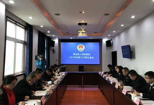 威遠縣檢察院舉行“人民監(jiān)督員走進檢察院”暨檢察開放日活動.jpg