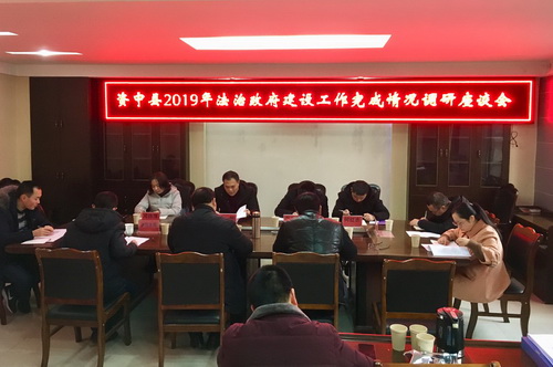 內(nèi)江市司法局調(diào)研組到資中調(diào)研座談法治政府建設(shè)工作.jpg