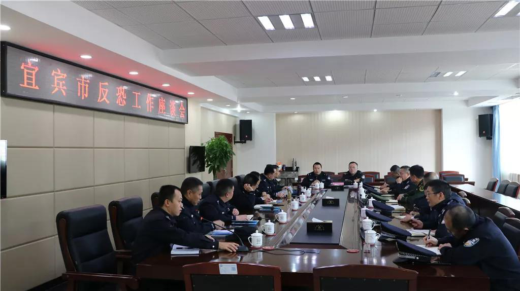 宜賓市反恐怖主義工作領(lǐng)導(dǎo)小組到宜賓監(jiān)獄召開調(diào)研座談會