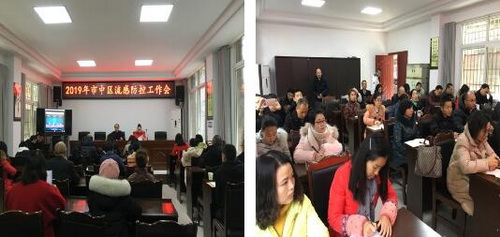 內(nèi)江市中區(qū)流感防控工作會(huì)召開.jpg