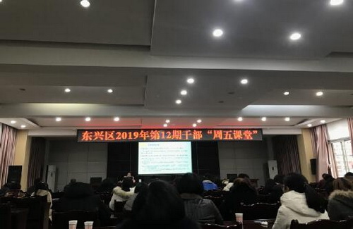東興區(qū)區(qū)委黨校開展艾滋病防治知識(shí)培訓(xùn).jpg