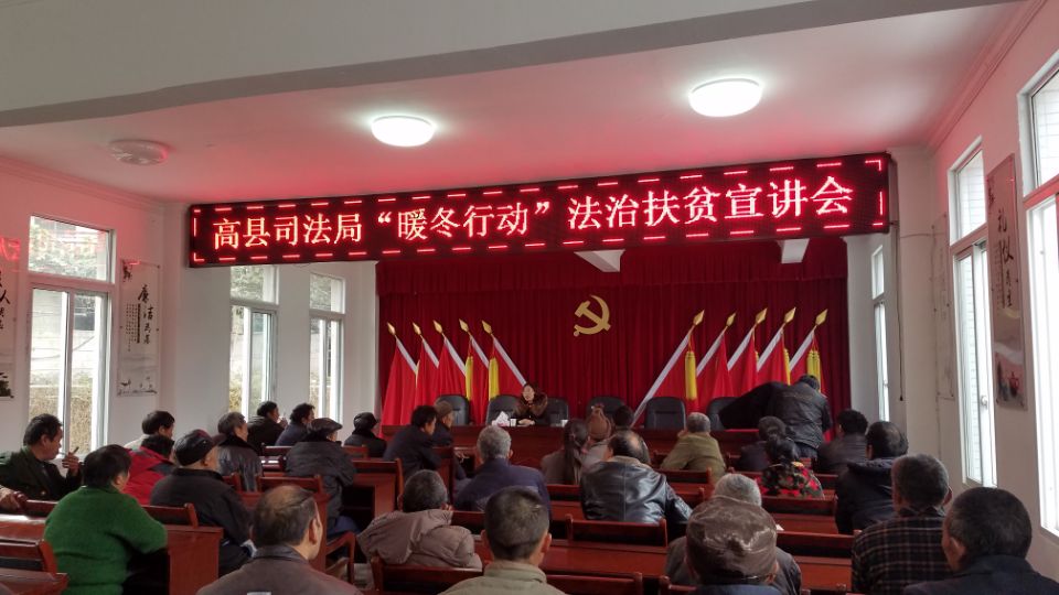 宣傳會現(xiàn)場.jpg