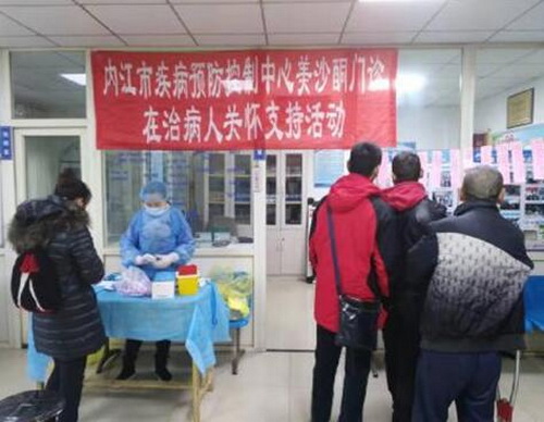 內(nèi)江市疾控中心戒毒藥物維持治療門(mén)診開(kāi)展為受治者送溫暖活動(dòng).jpg