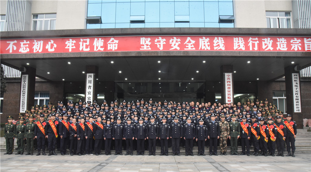 凝心聚力繪藍(lán)圖 砥礪奮發(fā)譜新篇