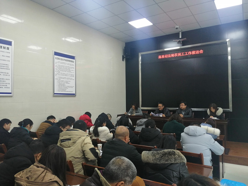 會(huì)議現(xiàn)場(chǎng)_副本.jpg