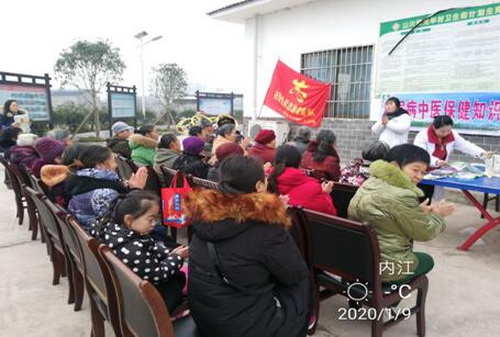 山川中心衛(wèi)生院開展寒冬送溫暖活動(dòng).jpg