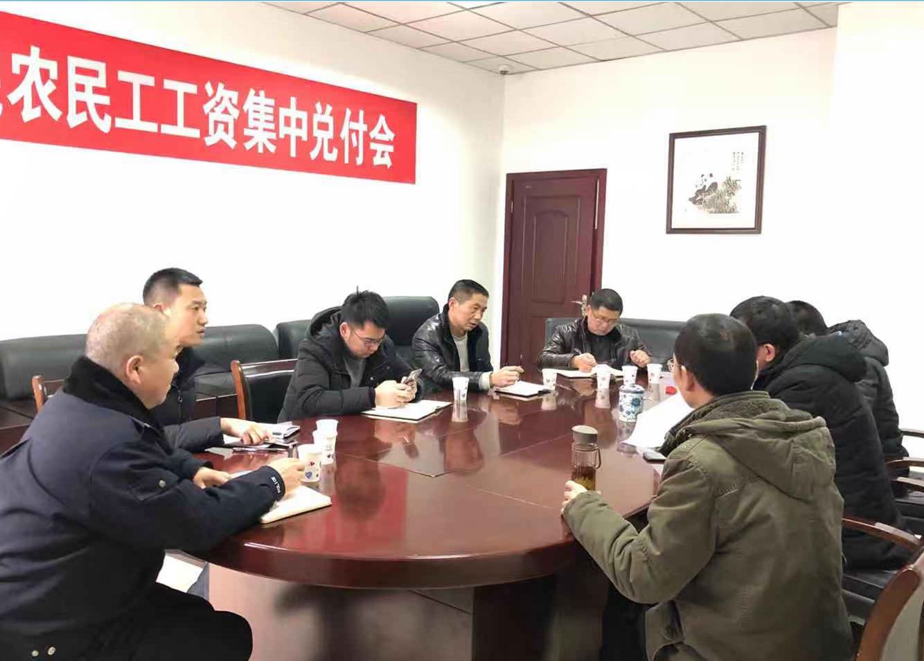 農(nóng)民工工資集中兌付會.JPG
