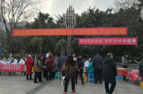 威遠衛(wèi)健.jpg