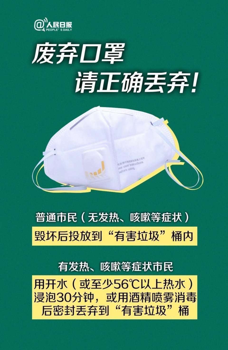微信圖片_20200126114407.jpg