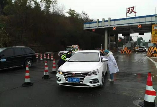 雙才高速路口體溫檢測.jpg