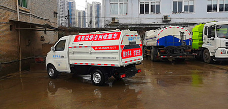 有害垃圾運(yùn)輸車.jpg