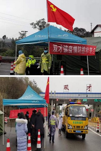 運送防護物資到一線檢測點.jpg