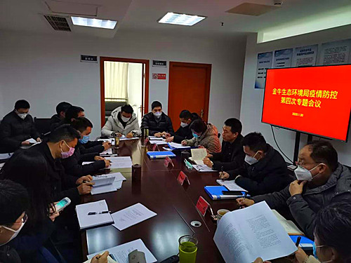 微信圖片_20200131232309_副本.jpg