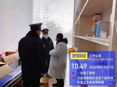 微信圖片_20200130211122.jpg