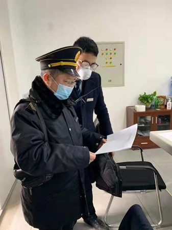 微信圖片_20200130211150.jpg