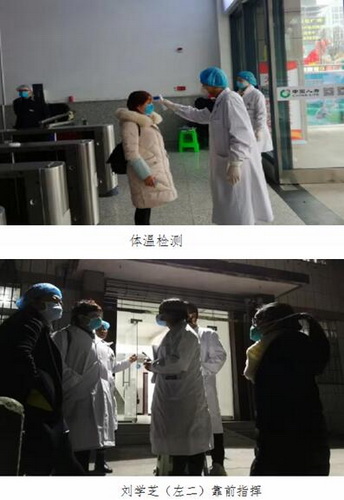 東興疾控.jpg