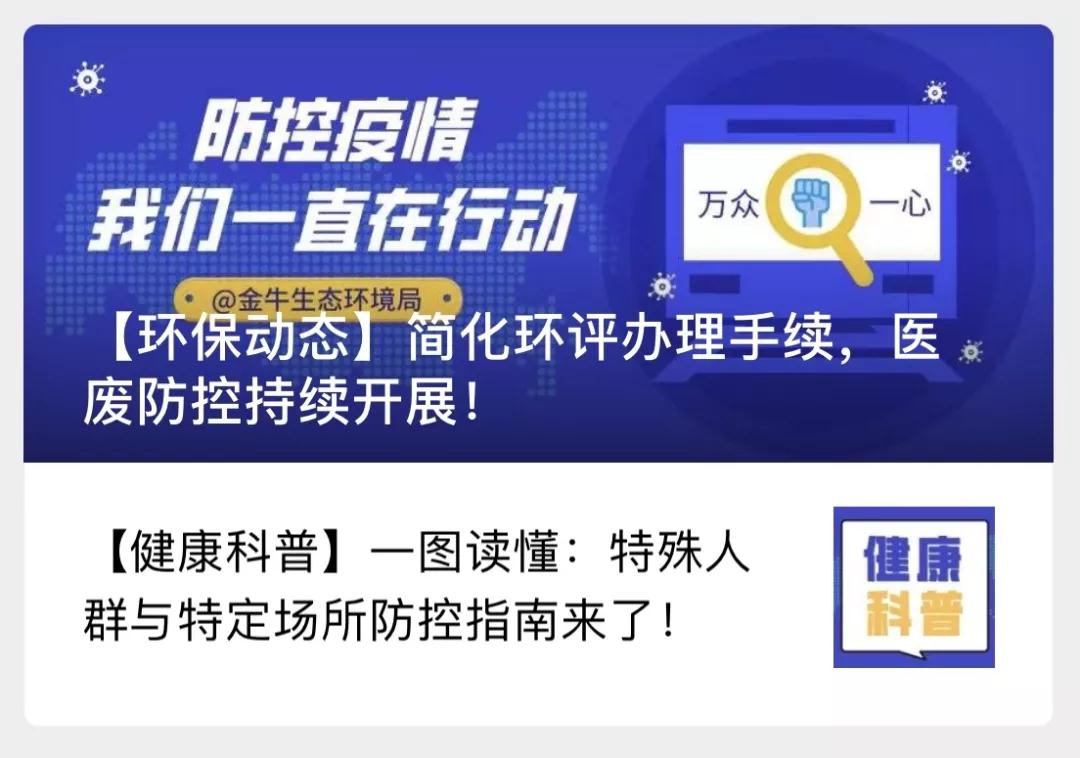 微信圖片_20200205220837.jpg