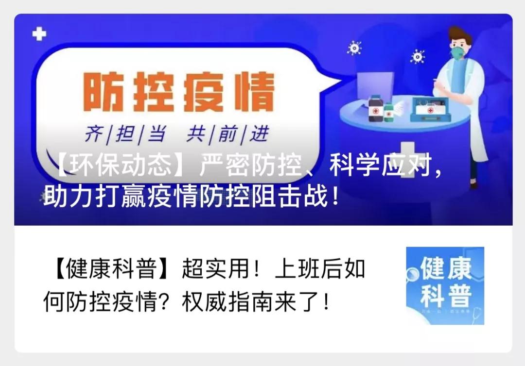 微信圖片_20200205221135.jpg