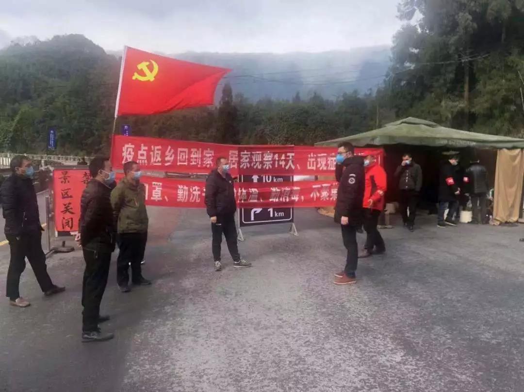 碧峰峽鎮(zhèn)：干群一心  共同抗“疫”.jpg