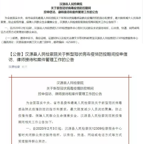 QQ圖片20200207091734.png