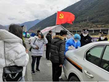 檢察信息第十八期--讓黨旗在檢察防疫戰(zhàn)線高高飄揚(yáng)542.png